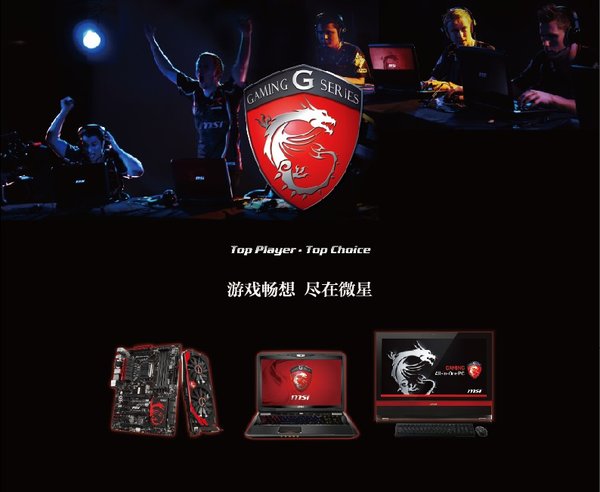 Msi Beat it杯DOTA邀请赛战队巡礼：武汉理工大学