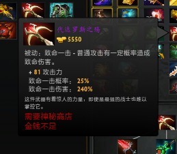 无惧惊涛骇浪 DOTA2昆卡大型水友攻略分享