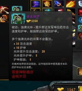 无惧惊涛骇浪 DOTA2昆卡大型水友攻略分享