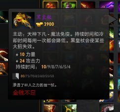 无惧惊涛骇浪 DOTA2昆卡大型水友攻略分享