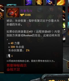 无惧惊涛骇浪 DOTA2昆卡大型水友攻略分享