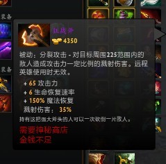 无惧惊涛骇浪 DOTA2昆卡大型水友攻略分享