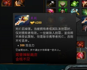 无惧惊涛骇浪 DOTA2昆卡大型水友攻略分享