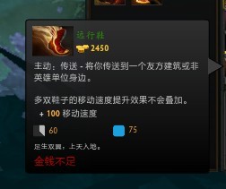 无惧惊涛骇浪 DOTA2昆卡大型水友攻略分享