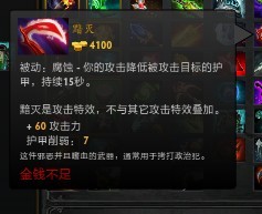 无惧惊涛骇浪 DOTA2昆卡大型水友攻略分享