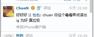 Chuan