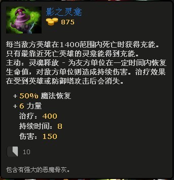 冷艳的控场女王 DOTA2水晶室女大型水友攻略