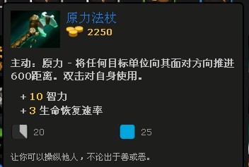 冷艳的控场女王 DOTA2水晶室女大型水友攻略