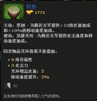 冷艳的控场女王 DOTA2水晶室女大型水友攻略