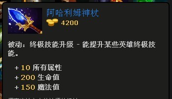 冷艳的控场女王 DOTA2水晶室女大型水友攻略