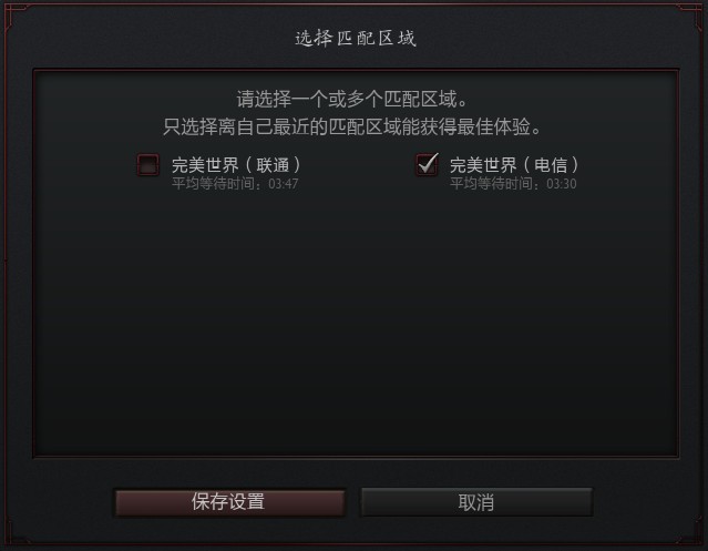 DOTA2全球服玩家回归评测 六大特点顶级体验