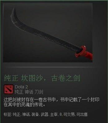 DOTA2全球服玩家回归评测 六大特点顶级体验