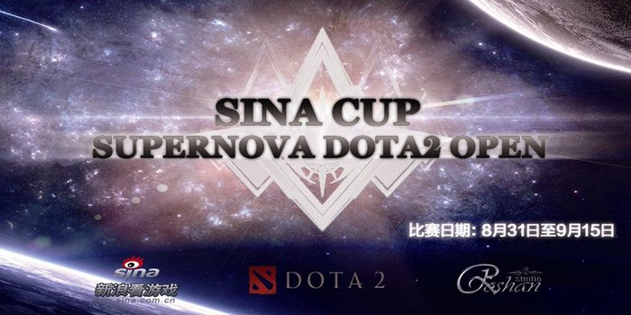 聚焦新势力：DOTA2超新星公开赛报名启动