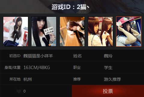 DOTA2最美刀妹复选投票开启 做出你的选择