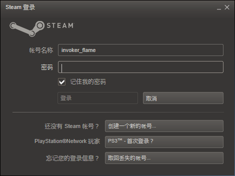 DOTA2 steam是什么 DOTA2 steam是什么
