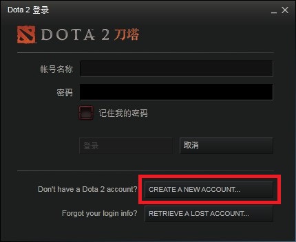 DOTA2国服稀有道具大放送 五步赢取传奇宝珠