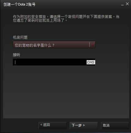 如何注册DOTA2账号