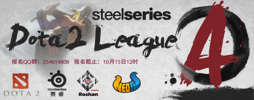 我为刀狂—DOTA2赛睿刀塔A级联赛报名启动