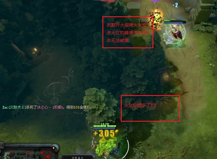 DOTA2树精卫士新手攻略 护体神甲勇往直前