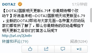 DOTA2 6.79版本明天凌晨更新：新版本 新英雄