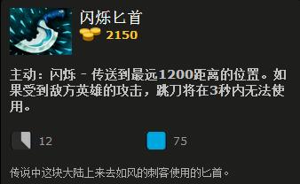 DOTA2成神之路 司夜刺客中单带节奏打法攻略