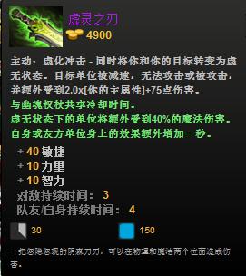 DOTA2成神之路 司夜刺客中单带节奏打法攻略