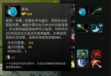 DOTA2小技巧细节整理：战斗中的优势积累