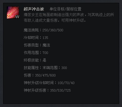 痛苦女王DOTA2 6.79攻略：在女王下尖叫吧