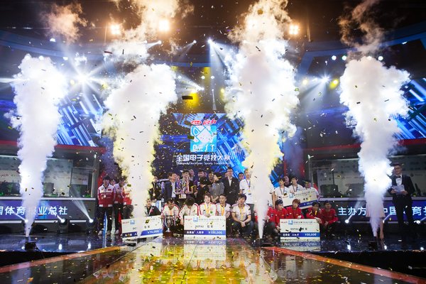 NEST总决赛圆满落幕 DOTA2项目LGD.cn成功夺冠