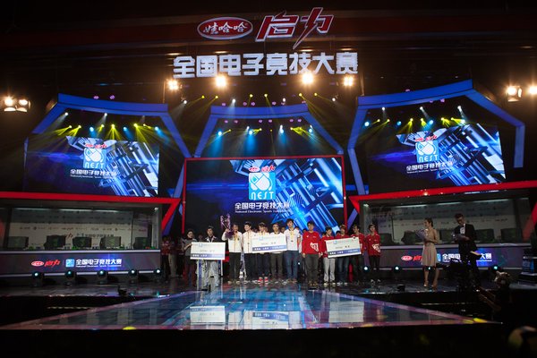 NEST总决赛圆满落幕 DOTA2项目LGD.cn成功夺冠