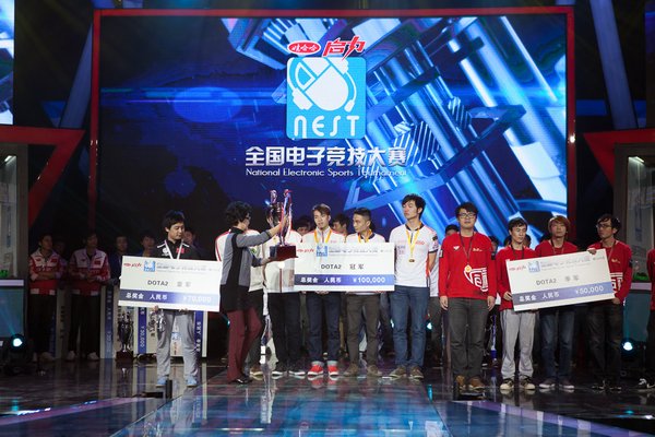 NEST总决赛圆满落幕 DOTA2项目LGD.cn成功夺冠