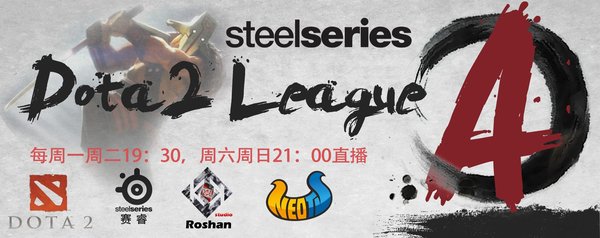 晚7点半DLA：为梦重聚DT迎战成长历练TF2队