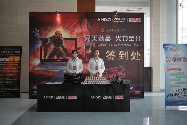 DOTA2热力大趴现场火爆 西安站活动圆满落幕