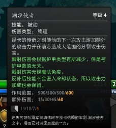 DOTA2新手成神之路 舰队统帅昆卡船长攻略