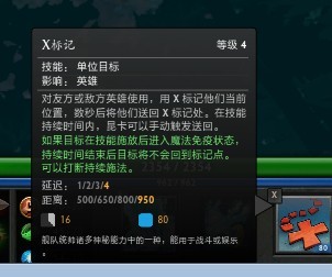 DOTA2新手成神之路 舰队统帅昆卡船长攻略