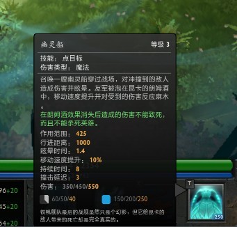 DOTA2新手成神之路 舰队统帅昆卡船长攻略