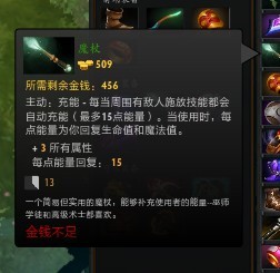 DOTA2新手成神之路 舰队统帅昆卡船长攻略