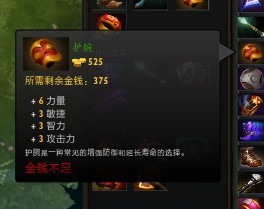 DOTA2新手成神之路 舰队统帅昆卡船长攻略