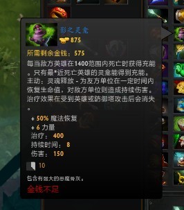 DOTA2新手成神之路 舰队统帅昆卡船长攻略