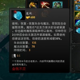 DOTA2新手成神之路 舰队统帅昆卡船长攻略