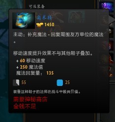 DOTA2新手成神之路 舰队统帅昆卡船长攻略