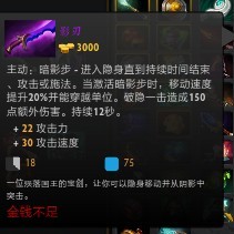 DOTA2新手成神之路 舰队统帅昆卡船长攻略