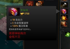 DOTA2新手成神之路 舰队统帅昆卡船长攻略