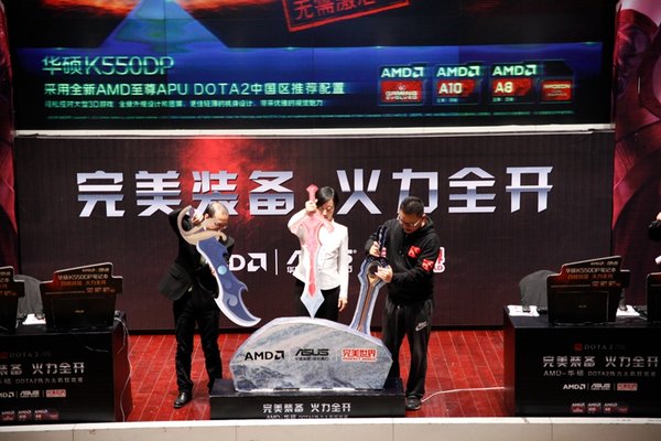 DOTA2热力大趴不断 成都站活动引爆冬季狂欢