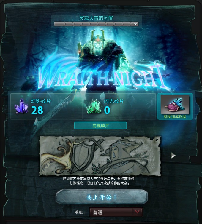 DOTA2更新体验:女汉子剧团指挥官刷大刀 DOTA2更新体验:女汉子剧团指挥官刷大刀