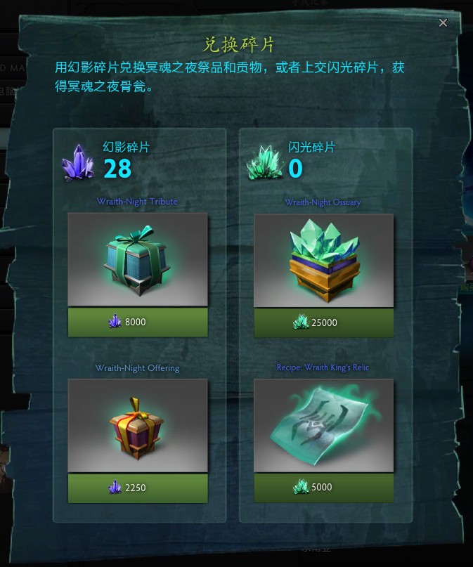 DOTA2更新体验:女汉子剧团指挥官刷大刀 DOTA2更新体验:女汉子剧团指挥官刷大刀