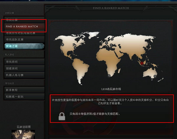 DOTA2更新体验：女汉子剧团指挥官刷大刀