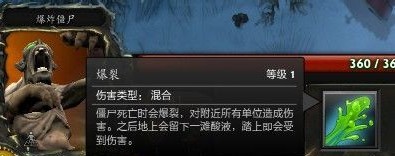 守护王者复活 水友DOTA2冥魂之夜原创攻略