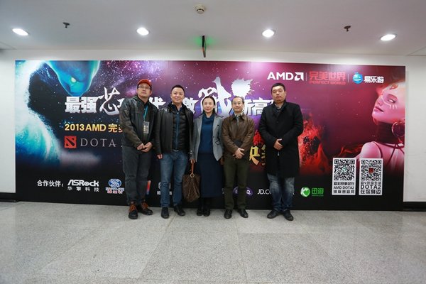 易乐游杯DOTA2电竞大赛落幕 同福青训队waa夺冠