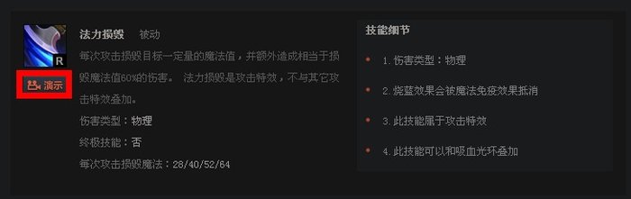 17173 DOTA2数据库更新：新增技能演示效果